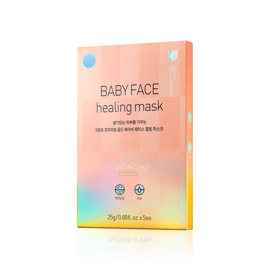 九本草 童顏美白面膜5片裝 Guboncho Baby Face Healing Mask