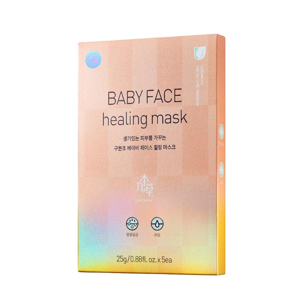 九本草 童顏美白面膜5片裝 <br/> Guboncho Baby Face Healing Mask