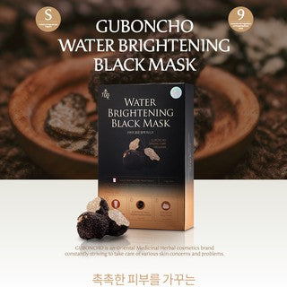 九本草 黑松露水光黑面膜10片裝 Guboncho Watering Brightening Black Mask