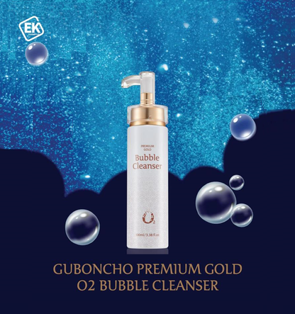 九本草 卓越金裝氧氣泡沫潔面乳 Guboncho Premium Gold O2 Bubble Cleanser